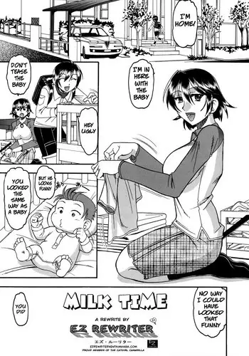俺には関係のない話だった