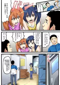 [Kabocha]Oniichan no Tame Nara Donna Otoko ni Yararetemo Gaman Dekirumon!ch.1