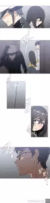 [ButcherBoy] Household Affairs Ch.1-29 (English) (YoManga) (Ongoing)