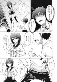 COMIC Megamilk 2012-06 Vol. 24