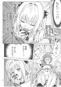 [Gangontou (Fukori)] Anoko-tachi ga Taihen na Koto ni Nattemasu 3 (To LOVE-Ru)