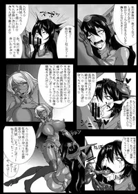 [2zigen (Various)] Gomboat-ka Goudou Zecchou Gomu (Kantai Collection -KanColle-) [Digital]
