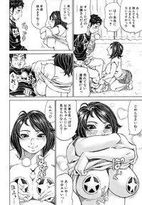COMIC MUJIN 2013-09 [Digital]