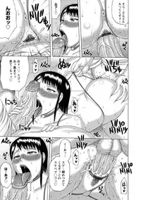 [Sakaki Utamaru] Tsuma no Netorare Kinenbi - My Wife NTR Memorial Day [Digital]