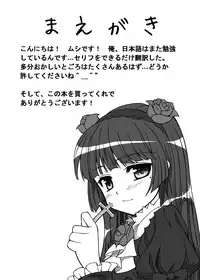 [The Infinity Landmine (Mushi)] KuroShiroNeko (Ore no Imouto ga Konna ni Kawaii Wake ga Nai) [Digital]