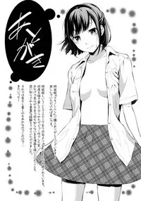 Suki no Shirushi | 很喜歡的證明