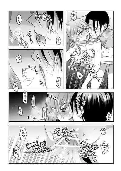 Seijo no Kaiju wa Inshukou