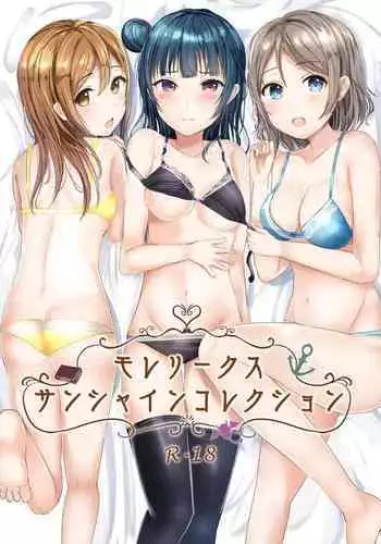 Ore no Onaho ga Classmate no Nama Manko to Tsunagatteita Ken
