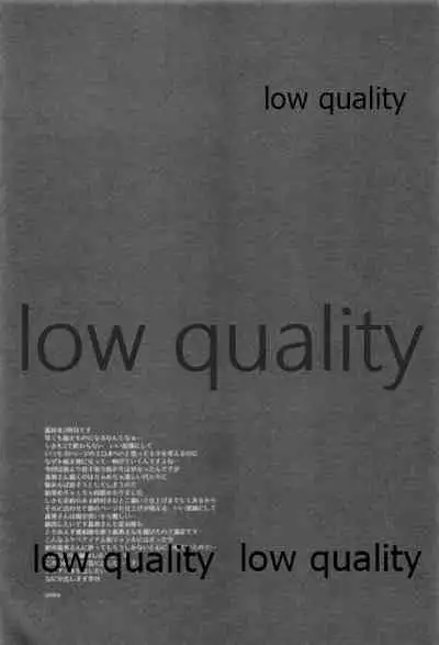 (C97) [YINGHUA (sinba)] Suezen Kuwanu wa, 2 (Kimetsu no Yaiba)