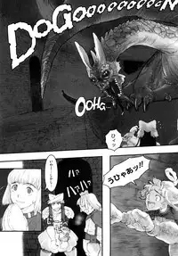 [A-10] Load of Trash Kanzenban