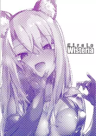 [Wisteria (Fuji-han)] Mesugaki Bitch na Illya-chan to Asobo (Fate/Grand Order) [Digital][Chinese]【羅莎莉亞漢化】