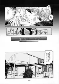 [Otonano Do-wa (Takei Masaki)] Shizuku no Hana, Kanmuri no Hime Soushuuhen - The flower of a drop, the princess of a crown
