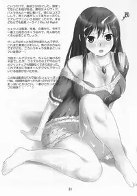 [Soratobu Mighty Python (Kusaka Maichi)] Futari no Atelier (Atelier Totori ~The Alchemist of Arland 2~) [Digital]