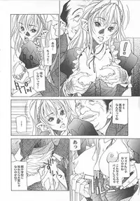 [A.O.I] Otona no Koi.