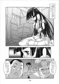 [Otonano Do-wa (Takei Masaki)] Shizuku no Hana, Kanmuri no Hime Soushuuhen - The flower of a drop, the princess of a crown