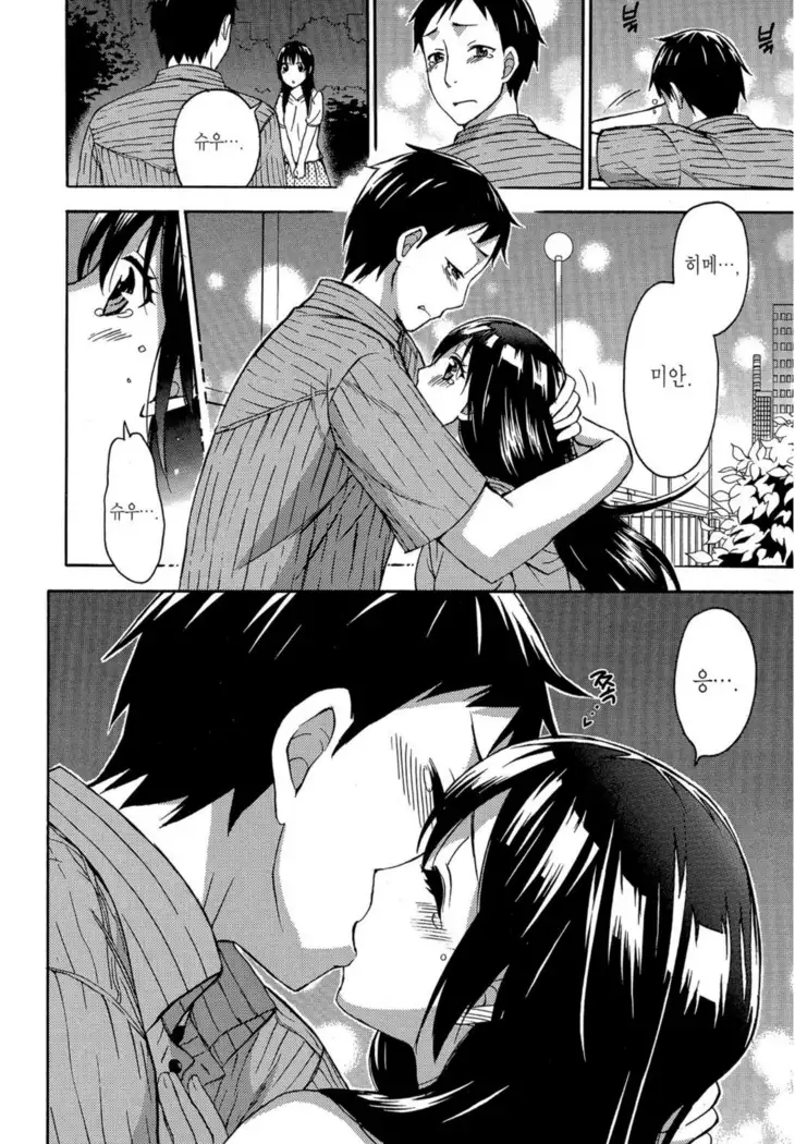 ヒメゴトマタニティ