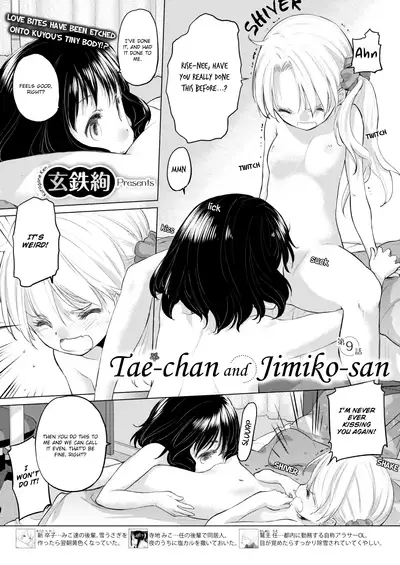 [Kurogane Kenn] Tae-chan to Jimiko-san | Tae-chan and Jimiko-san Ch. 6-16 [English] [/u/ Scanlations] [Digital]