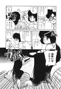 [Nogi Makoto] Otome ni Inori o - Prayed to a maidenhood