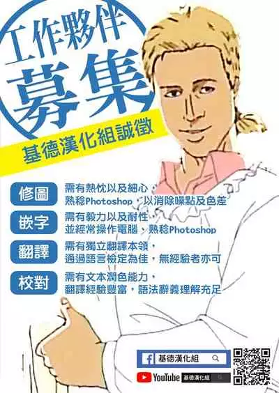 Ranranran