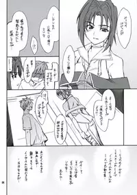 (CC11) [P-Forest (Hozumi Takashi)] INTERMISSION_if code_06: VILETTA (Super Robot Wars OG: Original Generations)