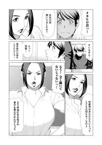 comic KURiBERON DUMA 2018-11 Vol. 11