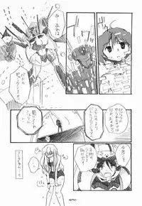 (C75) [Rocket Nenryou 21 (Aki Eda)] Ransheri (Macross Frontier)
