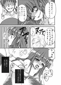 [Tateyoko Hotchkiss (Kikuchi)] Hinamizawa Teishoku <A Lunch> (Higurashi no Naku Koro ni)