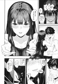 [Shioroku] Wakatsuki, Mask o Totteyo! (in the locker) (COMIC Mugen Tensei 2019-02) [Digital]