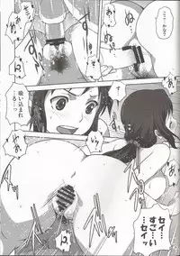 (C86) [Mitarashi Club (Mitarashi Kousei)] Rinko-mama to Issho 2 (Gundam Build Fighters)