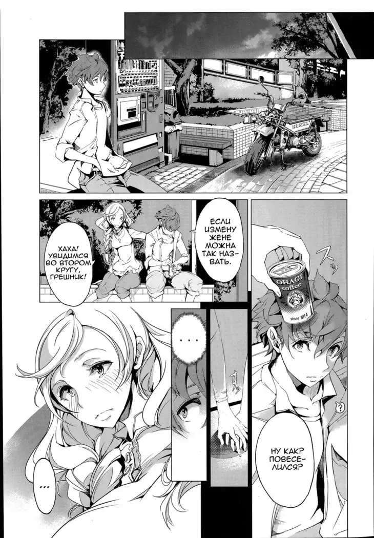 Elf no Yomeiri | Elven Bride Ch. 1-7