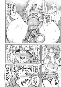 [clover] Naburi ~Do S Joshikousei ni Mawasareru Boku~
