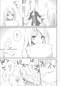 (SUPER23) [Kaicho-Maniax (Nanami Yasuna)] OREYOME QUEEN (Wild Arms 5)