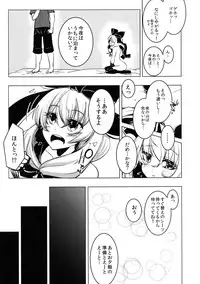 [Yaburi Dokoro (Hakano Shinshi)] Hina-chan no Shojo o Ubatte Haramase Shiawase ni Suru Hanashi (Touhou Project) [Digital]