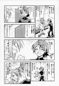 [Studio Wallaby (Deep Purple '72)] Chibi Chiusen Ame no Hakudaku (Mahou Sensei Negima!)