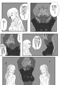 [Tick (Tickzou)] Kusuguri Goumon Taikyuu Hon ~Dark Elf Zokuchou Hen~ [Digital]