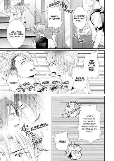 [Kumoshima] Love Coffre M Horoyoi ♂♀ Switch -Kasei Otto no Jouzu na Tabekata- | ★ Love Coffre Magic ★ Tipsy transformation - the best way to enjoy your housekeeper- [English]