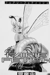 [Kondom] Fairie Fetish