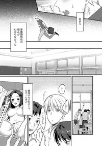 COMIC Ananga Ranga Vol. 39