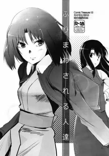[Tharchog, Gyeonja] What do you Take me For? Ch.47/? [English] [Hentai Universe]