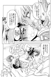 COMIC MUJIN 2013-09 [Digital]