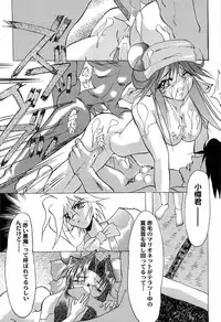 [Anthology] Aniparo Miki 9 (Various)