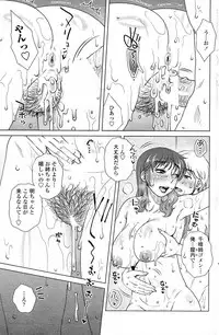 Comic Penguin Celeb 2015-05