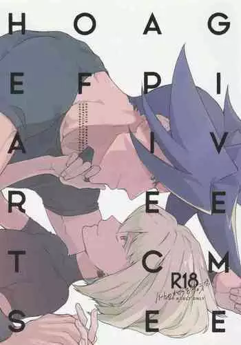 じぇーけーがおじさんち〇ぽでイキまくる