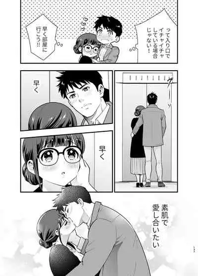ちかこさんと一緒に!2