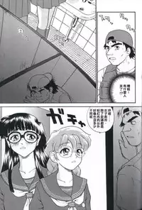 (CR32) [Behind Moon (Q)] Dulce Report 2 | 达西报告 2 [Chinese] [哈尼喵汉化组]