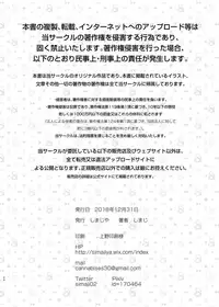 [Shimajiya (Shimaji)] Ayune-chan Choukyou Nisshi Vol.1-Kouen Ecchi Hen- [Chinese] [兔司姬漢化組] [Digital]