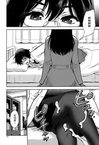 [Nagisa no Haikara Kingyo (Kisaragi Moyu)] Hokenshitsu no Koibito (Hokenshitsu no Koibito) [Chinese] [cqxl自己汉化] [Digital]