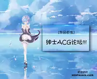 (C88) [Onna Kishi no Shiro (Okuri Banto)] Mahou Shoujo no Choukyou Yuugi (Fate/kaleid liner Prisma Illya) [Chinese] [靴下汉化组]