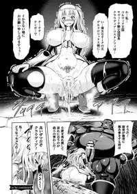 [Yamada Gogogo] ERONA Orc no Inmon ni Okasareta Onna Kishi no Matsuro Ch. 1-7