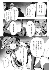 (C89) [AlberCorp. (Alber)] Kongou wa Soredemo Teitoku to Issho ni Itai (Kantai Collection -KanColle-)